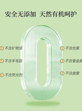 德国有机唇膏孕妇可用315测评5星