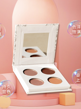 德国进口lavera微珠光四色眼影盘ins闪珠闪光亮晶晶便携
