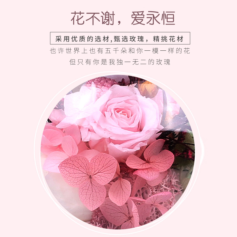 磁悬浮永生花结婚礼物送新人新婚闺蜜女友老婆纪念日高档实用摆件