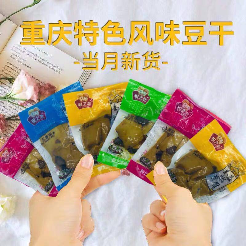  悦之恋食品豆腐干