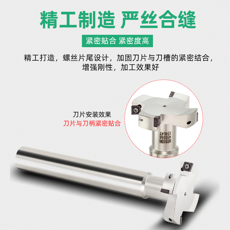 HTS/T型槽端铣刀杆 铝用槽刀 T形型舍弃式200长三面刃cnc数控刀杆 - 图1