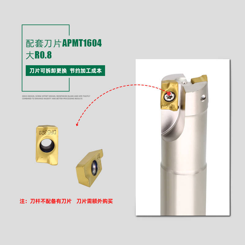 400R铣刀杆舍弃式大0.8R1604开粗直角清根抗震高硬数控立铣飞刀杆_虎窝淘