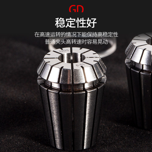 er32夹头25筒夹20弹性嗦咀CNC雕刻机cnc主轴ER11高精ER16BT40刀柄 - 图1