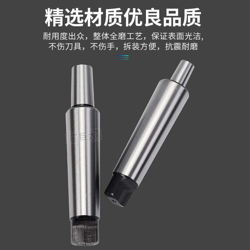 莫氏接杆钻夹头接杆锥柄连接杆MT2/3/4号B10/B12/B16/B18/B22加硬_虎窝淘