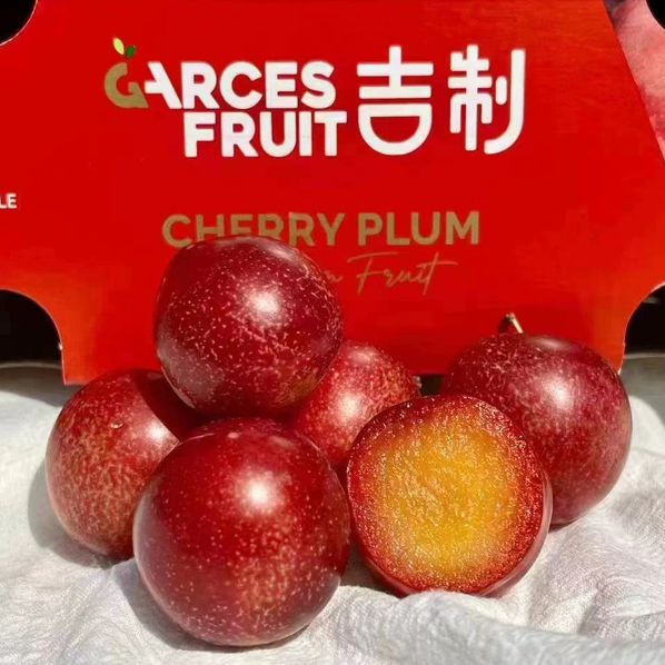 现货智利樱桃李新鲜时令孕妇水果进口李子5斤原箱礼盒装顺丰包邮,淘宝优惠券,粉丝福利购,淘宝优惠卷