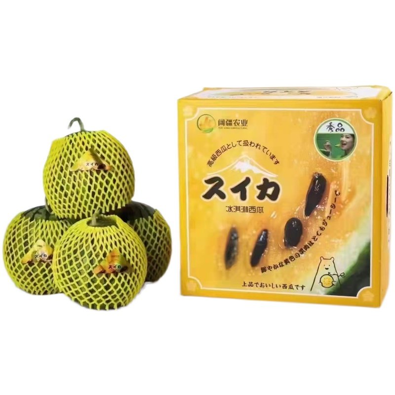 阔疆农业冰淇淋西瓜黄心黄壤沙肉西瓜特小凤新鲜薄皮脆皮多汁顺丰,淘宝优惠券,粉丝福利购,淘宝优惠卷