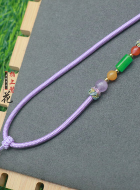 女士手工编织项链挂件绳子吊坠挂绳佛牌挂脖调节绳紫水晶紫色绳子