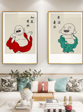 笑口常开弥勒佛挂画笑佛新中式客厅装饰画玄关禅意字画餐厅壁画