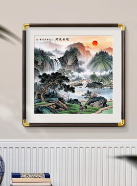 福地安居图挂画山水新中式
