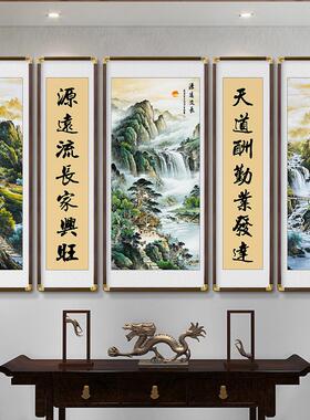 高山流水中堂画客厅农村挂画