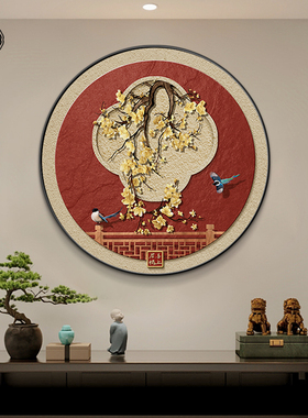 喜上眉梢玄关挂画新中式挂画