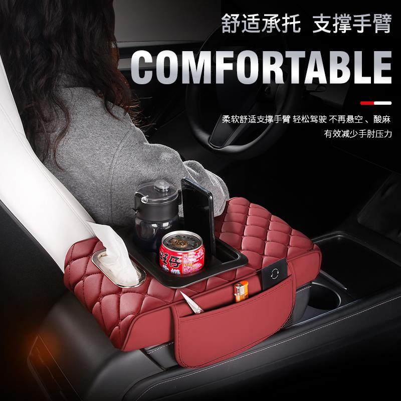 汽车扶手箱垫通用收纳袋车载抽纸巾盒中央手肘增高垫多功能水杯架,淘宝优惠券,粉丝福利购,淘宝优惠卷