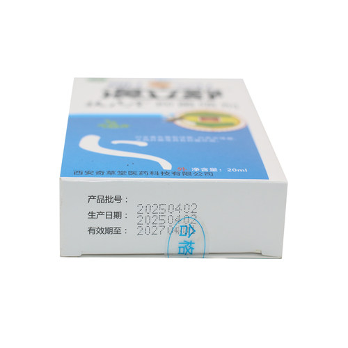 奇草堂正品蜂胶濞立舒喷剂鼻通濞立通鼻立通通濞快雪山百草必速通 - 图3