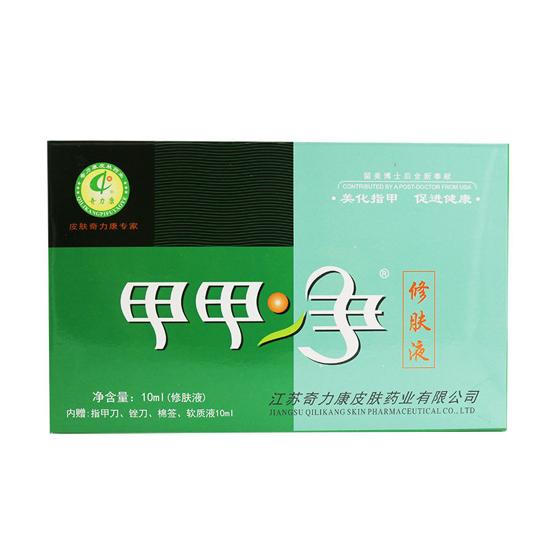 奇力康正品 聚诚医疗器械皮肤消毒护理（消）