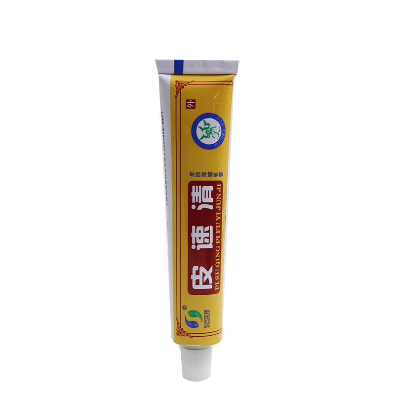 仙代生物皮毒清软膏皮速清皮肤抑菌剂皮肤软膏