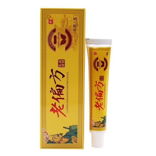 正品御夫王护必行老偏方软膏老偏方乳膏大腿内侧皮肤外用乳膏-图3