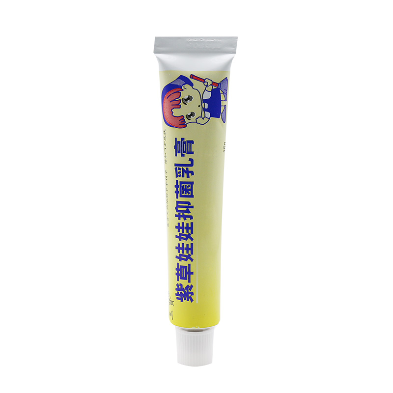 【买5送5】三贤紫草娃娃15g乳膏 聚诚医疗器械皮肤消毒护理（消）