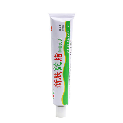 正品盖天灵新肤蛇脂软膏20g新肤蛇脂抑菌乳膏 - 图0