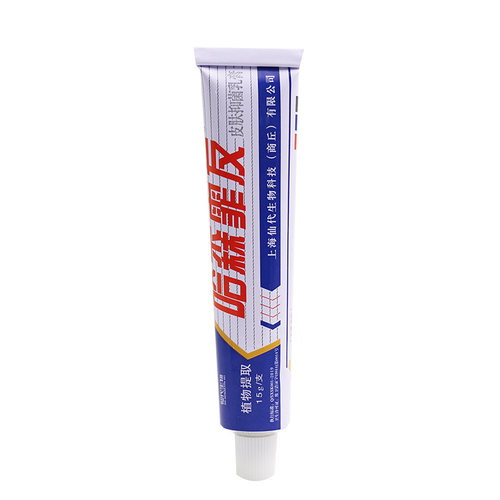 上海仙代哈森霏友皮肤抑菌剂 茂森哈森霏友乳膏软膏 - 图0