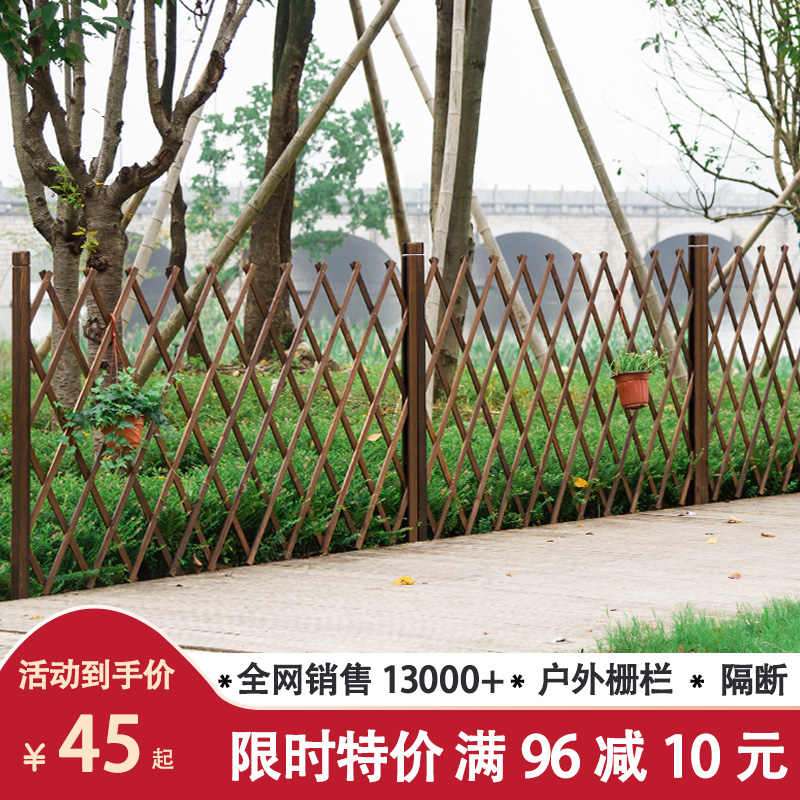 铁网篱笆 新人首单立减十元 2021年11月 淘宝海外