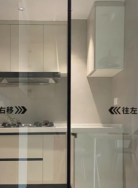 玻璃门贴纸移字门标识贴