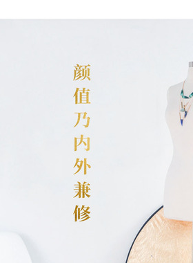 文艺风网红店民宿装修玻璃贴纸