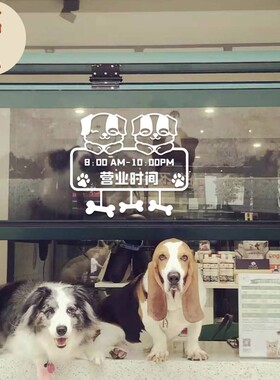 项目挂牌玻璃门窗pvc墙贴可定制