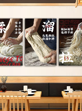 面馆装饰画贴画早餐店墙面贴纸手工面条牛肉汤面创意面食广告海报