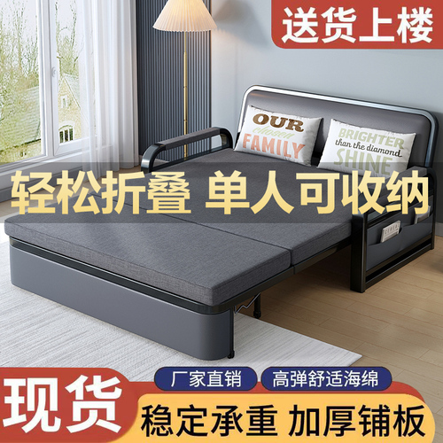 沙发床折叠两用小户型单人床网红款阳台多功能双人伸缩床2024新款