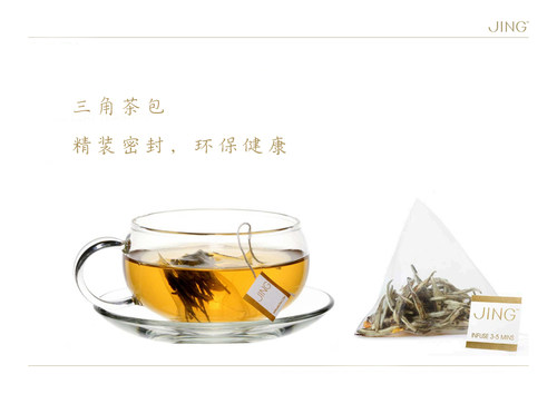 英国JING TEA 宫廷普洱茶 三角立体纱网茶包 2.5g - 图1