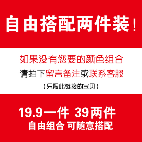 南极人夏季新款纯棉短袖t恤男宽松打底衫圆领学生印花半袖体恤衫