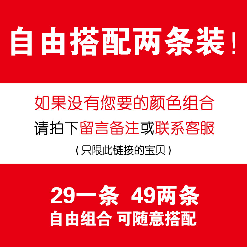 南极人春秋季潮流休闲裤男宽松简约束脚长裤夏季青年运动男装裤子 - 图3