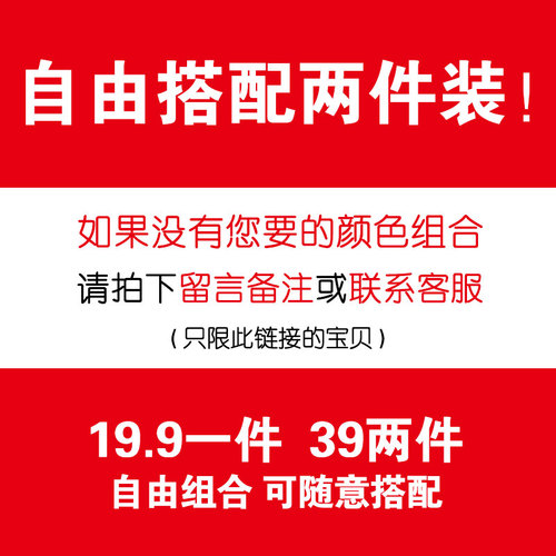 南极人春秋季新款圆领卫衣男士潮流韩版长袖男青年印花上衣打底衫