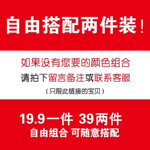 南极人2024新款印花短袖t恤男韩版纯棉打底衫潮流夏季男装上衣服