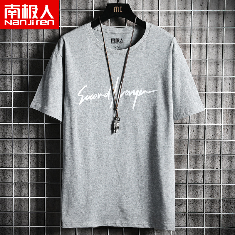 南极人短袖 恤男夏季新款男士圆领印花体恤打底衫上衣夏装黑白潮 t 南极人短袖 恤男夏季新款男士圆领印花体恤打底衫上衣夏装黑白潮 t