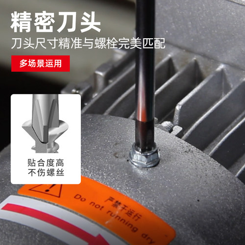 瑞士进口PB螺丝刀ph2十字螺丝批一字型梅花起子工具套装改锥超硬 - 图3