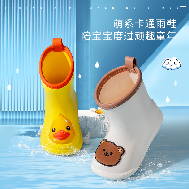 儿童雨鞋宝宝防滑小男孩女中童雨靴上学专用幼儿园水胶鞋2025新款 - 图1