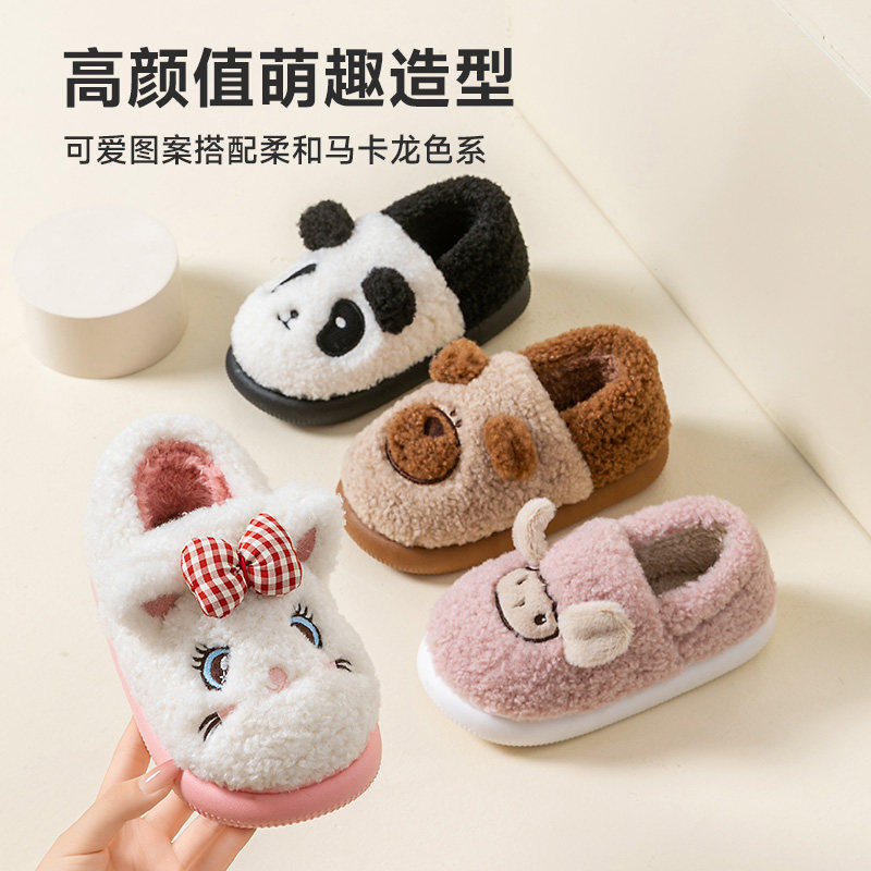 儿童棉拖鞋包跟女童冬季女孩宝宝家居鞋防滑室内男童亲子毛毛棉鞋,淘宝优惠券,粉丝福利购,淘宝优惠卷