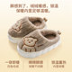 Daddy Pig Cartoon Anti-Slip Autumn and Winter Children's Cotton Slippers