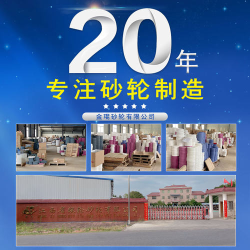 金琨砂轮台式砂轮机250/200白刚玉绿碳化硅150棕刚玉磨刀机沙轮片 - 图3