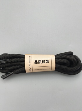 适配爱步ECCO健步鞋带