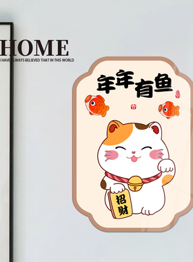 房间卧室餐厅装饰亚克力遮丑墙贴