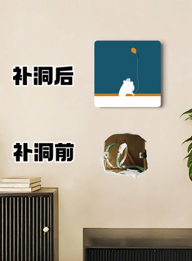 墙面遮挡装饰画亚克力自粘小图案