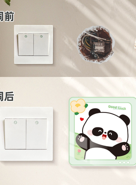 高清印刷粘贴牢固防水防晒