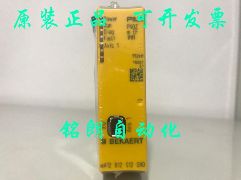 议价全新原装正品皮尔兹PILZ PNOZ M EF 1MM BEKAERT 772911现货 - 图0