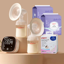 (new listing) Beloved breast pump Bilateral Electric Massage Full Automatic Miller Miller Maternal Breast Pump Big Suction