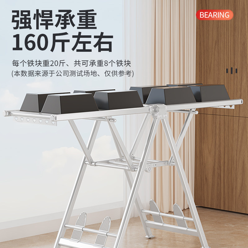 可折叠铝合金晾衣架落地家用阳台挂衣架室内晾衣杆户外晒被神器