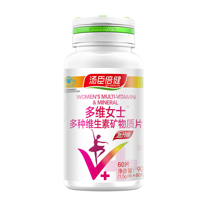 汤臣倍健女士多种复合型钙片多维片 莉馨滋补养生维生素/复合维生素