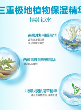 曼秀雷敦补水保湿2支装洗面奶