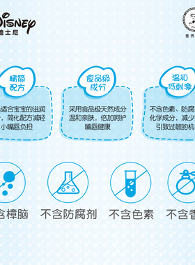 迪士尼什果冰儿童润唇膏多款味道